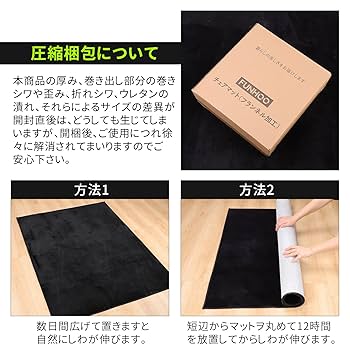 【即日発送】FUNHOO ゲーミングチェアマット 130×160cm チェアマッ Amazon.co.jp: FUNHOO ゲーミングチェアマット 130×160cm チェア